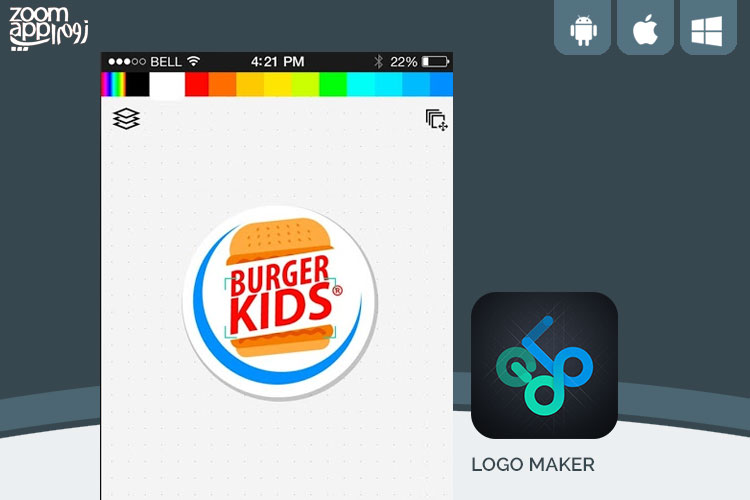 برنامه Logo Maker: طراحی ساده و آسان لوگوهای حرفه ای در موبایل - زوم اپ