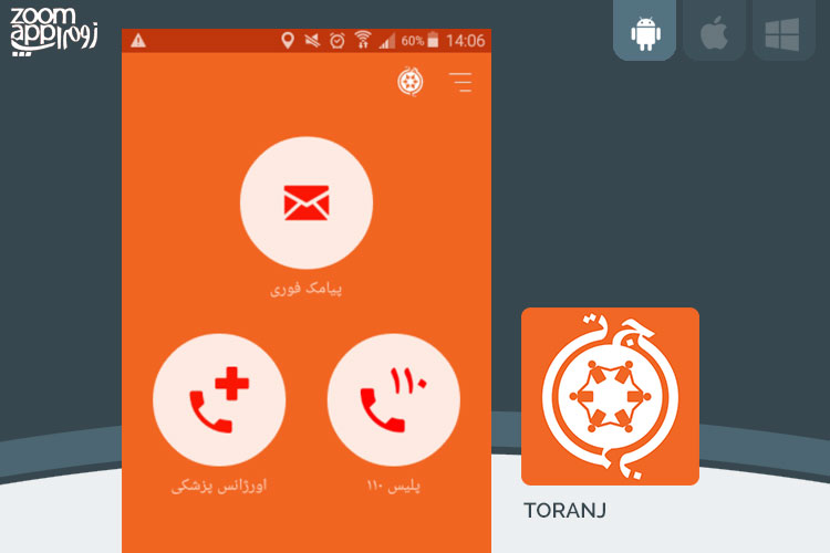 برنامه ترنج: اطلاعات حقوقی ضروری برای بانوان درباره خشونت، مهریه و موارد دیگر