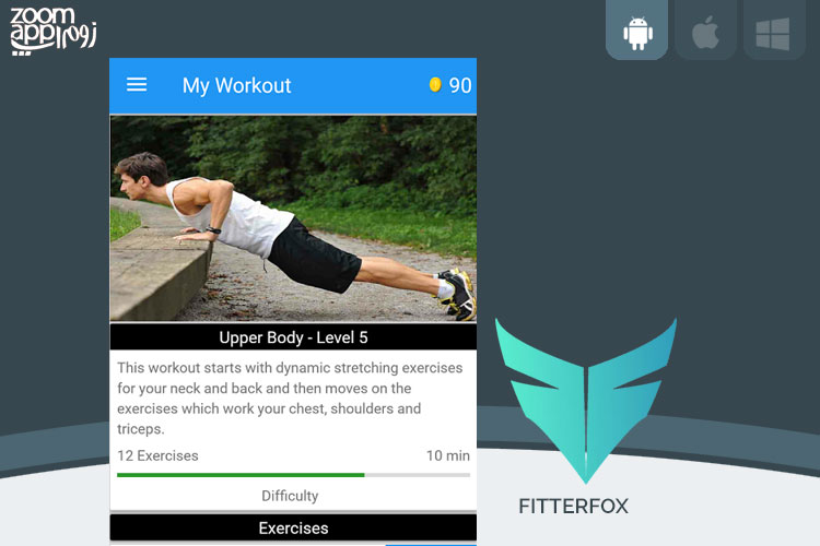 برنامه Fitterfox: آموزش و انجام حرکات ورزشی در خانه - زوم اپ