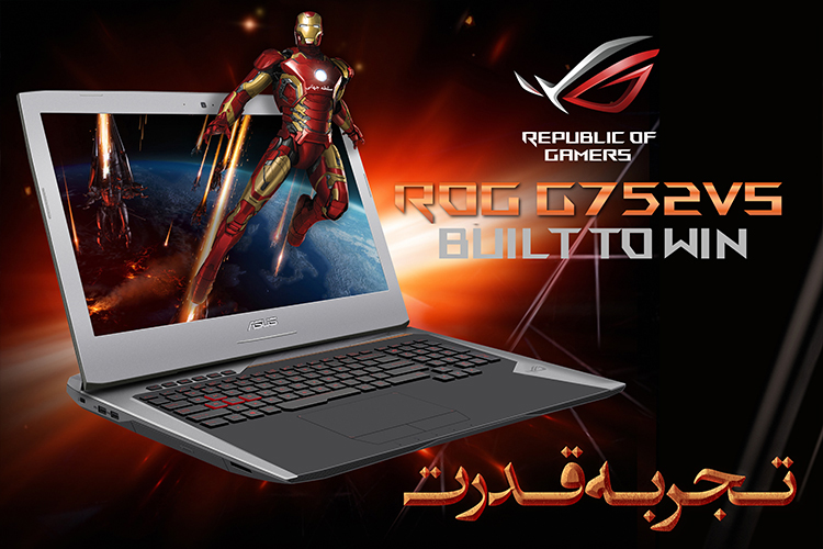 لپ تاپ ASUS ROG G752 سفینه فضایی که آمده انسان را از روی زمین بردارد