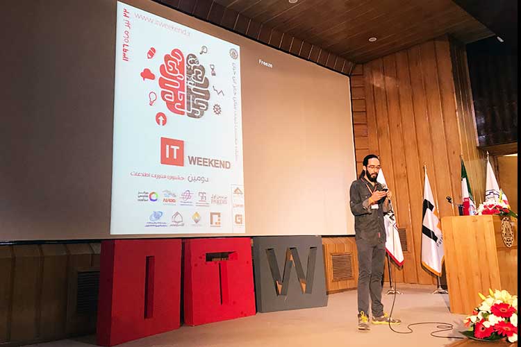 دومین جشنواره‌ IT Weekend دانشگاه شریف آغاز به کار کرد