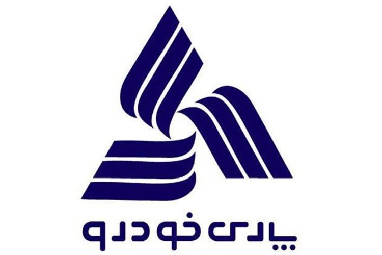 قیمت و شرایط فروش خودروهای پارسخودرو؛ به روز رسانی