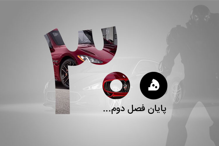 هایلایت ۳۰۰: از اعلام مشخصات مازراتی گرن توریسمو ۲۰۱۸ تا شروع ساخت اولین شهر جنگلی جهان