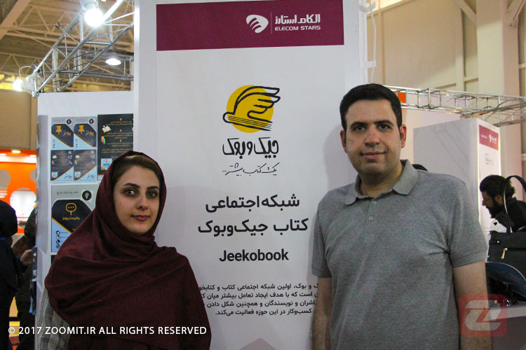 آشنایی با شبکهی اجتماعی کتاب و کتابخوانی جیک و بوک