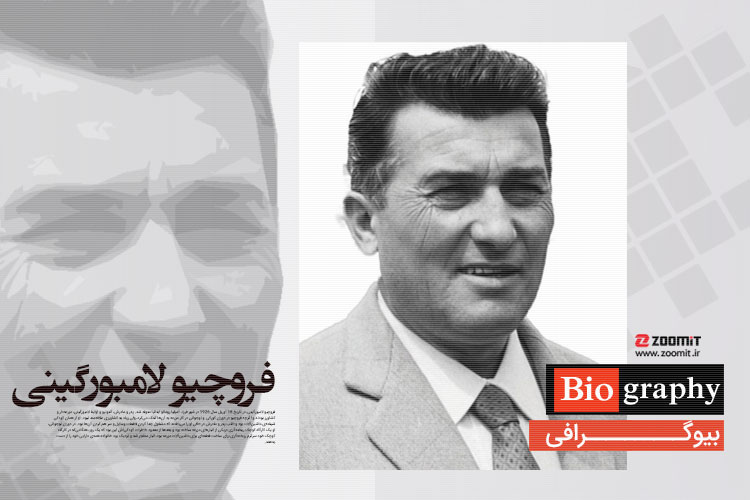 بیوگرافی فروچیو لامبورگینی، مؤسس خودروسازی لامبورگینی