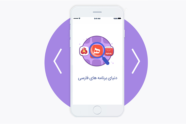استارتاپ ایرانی تحریم های جدید اپل و محدودیتهای آن را شکست!