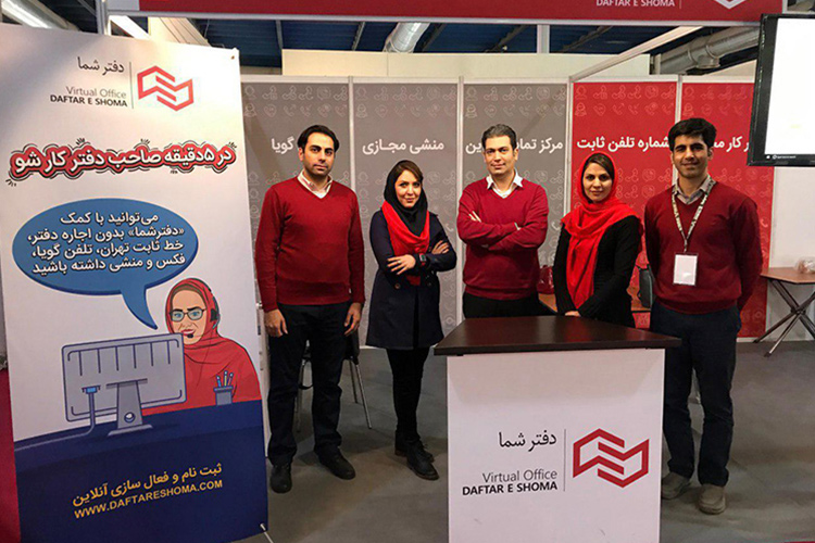 خط ثابت تهران را در ۵ دقیقه بگیرید و دفتر کار خود را راهاندازی کنید