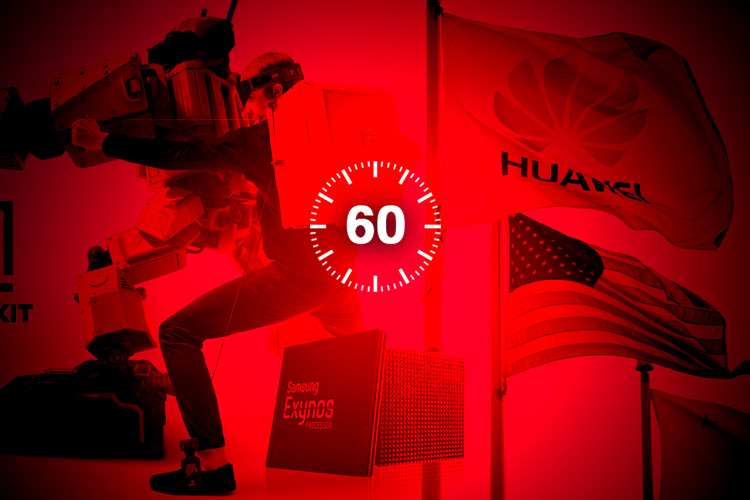 ۶۰ ثانیه: از تراشه اکسینوس 7872 تا احتمال معرفی می 7 در MWC