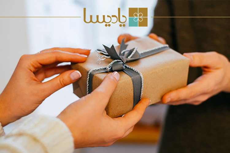 یادیسا راهی نو برای هدیه دادن
