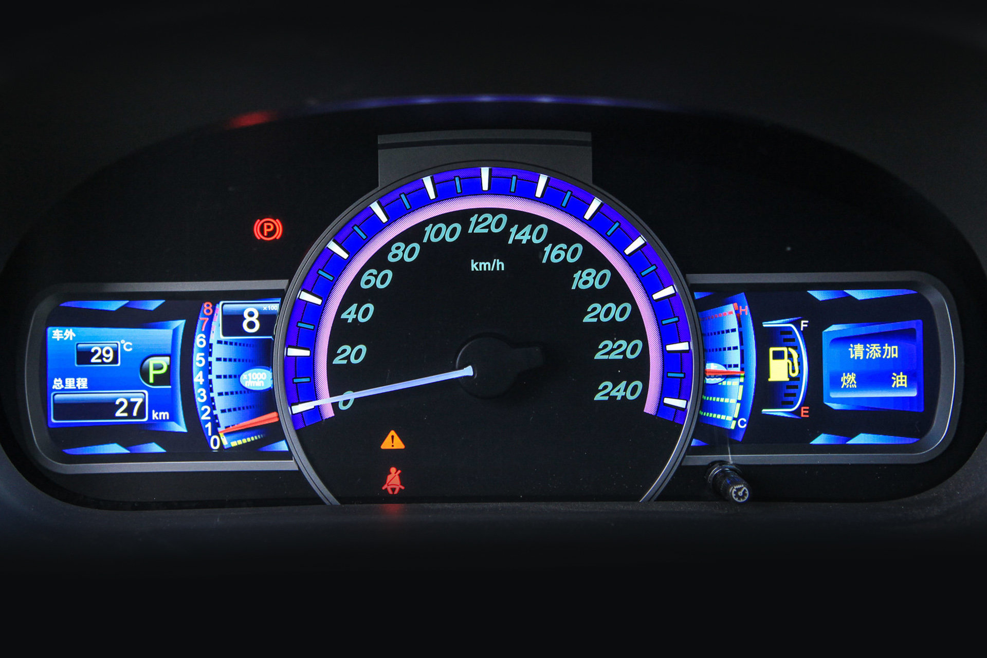 BYD S7
