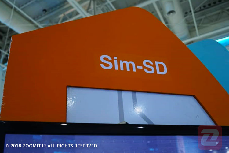 همراه اول از سیمکارت و کارت‌ حافظه یکپارچه شده با نام Sim-SD رونمایی کرد