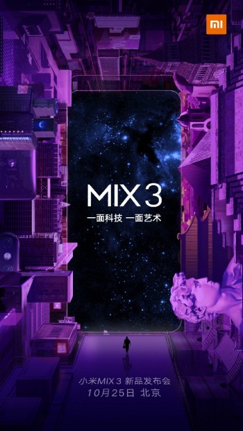 می میکس 3 شیائومی / Xiaomi Mi Mix 3