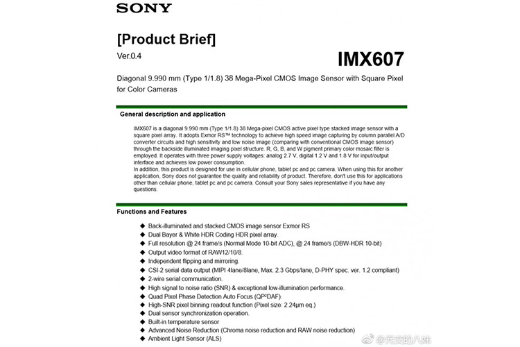 سنسور IMX607 سونی