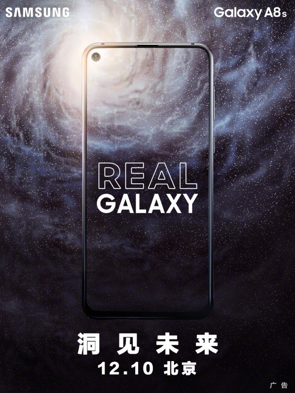 گلکسی ای 8 اس سامسونگ / Samsung Galaxy A8s