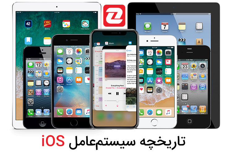 تاریخچه iOS؛ تکامل و محبوبیت در گذر زمان