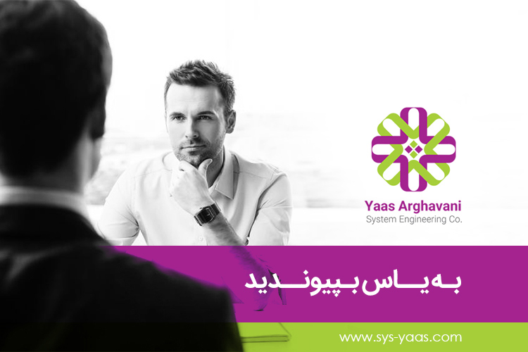 استخدام یکی از بزرگترین شرکت های بانکی کشور