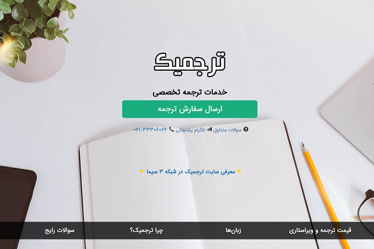 روشی جذاب برای کسب درآمد دلاری