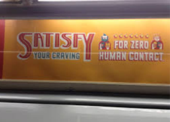 تبلیغ مترو اجتناب از برخورد با انسان