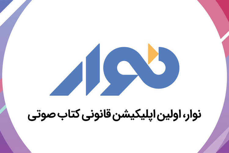 نوار یک سبک زندگی است، نه یک کتاب فروشی