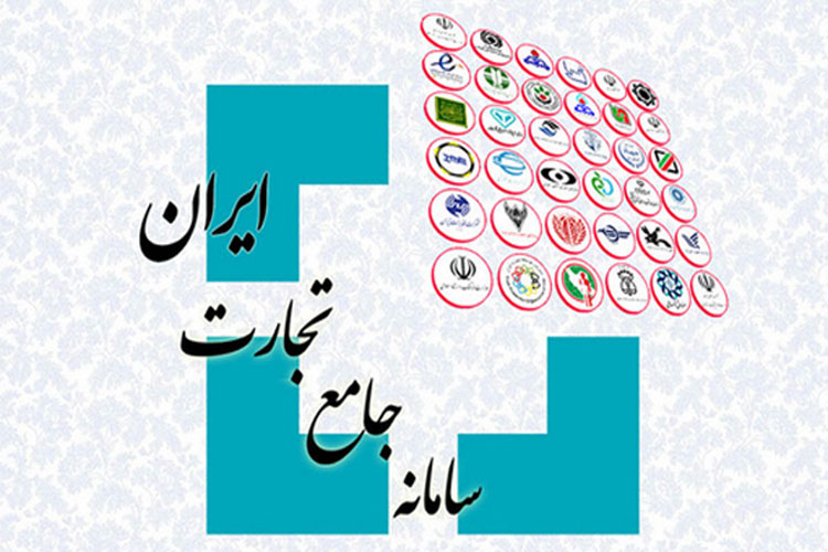 سامانه جامع تجارت در الکامپ رونمایی شد