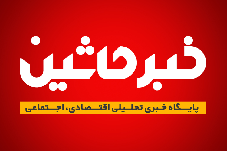 جدیدترین اخبار و قیمت خودروهای داخلی و وارداتی در سایت «خبرماشین»