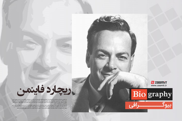 بیوگرافی ریچارد فاینمن، نابغه فیزیک ذرات و مکانیک کوانتوم