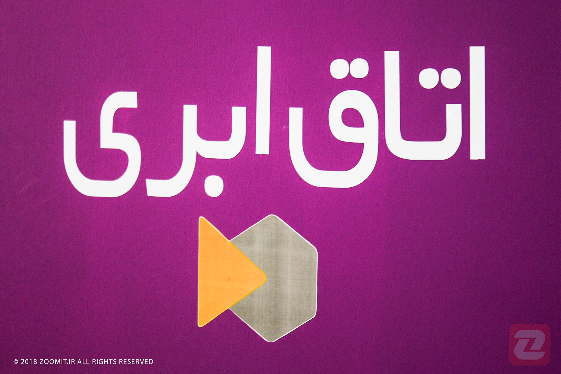 گفتگو زومیت با علی خانی، همبنیان گذار استارتاپ ویدئو کیک در الکامپ ۲۴