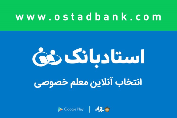 علت استقبال شدید از کلاس خصوصی آیلتس چیست؟