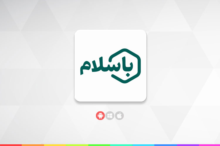 زوم اپ: باسلام؛ بازار اجتماعی آنلاین خرید و فروش محصولات ایرانی  