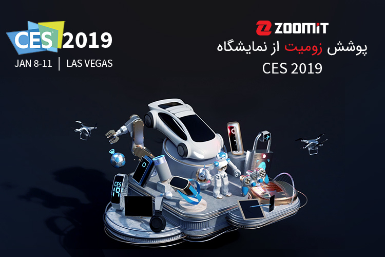 پوشش زنده کنفرانس AMD در نمایشگاه CES 2019 [تمام شد]