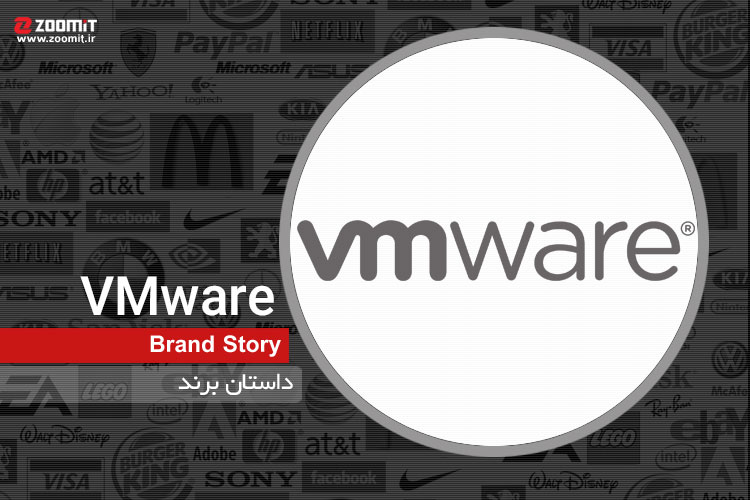 داستان برند VMware، از مجازی‌سازی تا پردازش ابری
