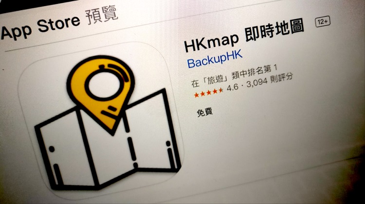 HKmap.live