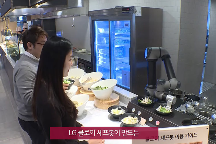 ربات Cloi Chefbot ال‌ جی در رستوران کره‌ای مشغول به کار شد