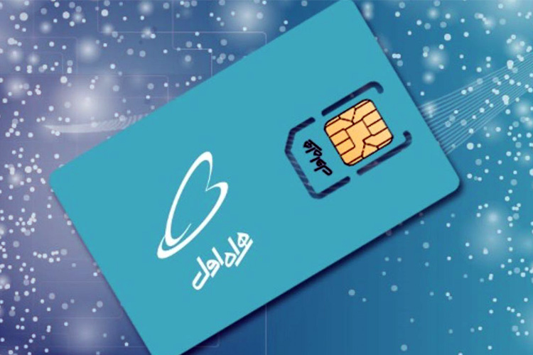 آموزش تعویض سیم کارت اعتباری همراه اول به دائمی