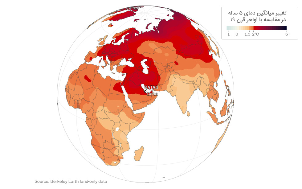 نقشه گرمایش جهانی