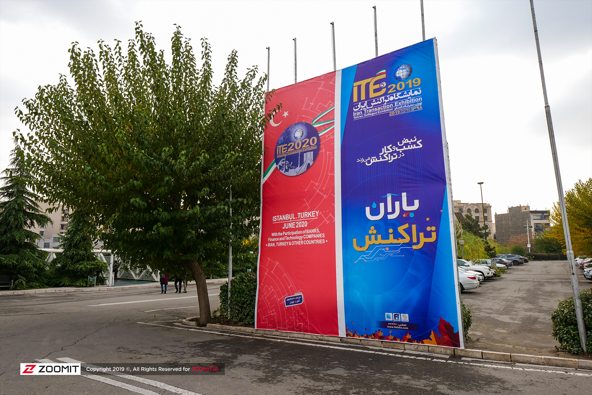 گزارش ویدیویی زومیت از افتتاح نمایشگاه تراکنش ایران ITE 2019