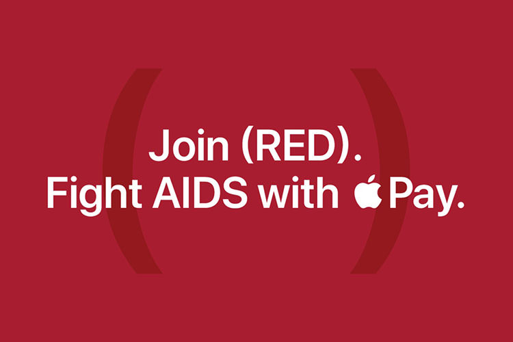 کمک مالی اپل برای مبارزه با ایدز