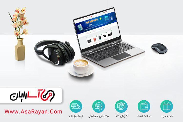 آسارایان؛ فروشگاه اینترنتی لوازم کامپیوتر