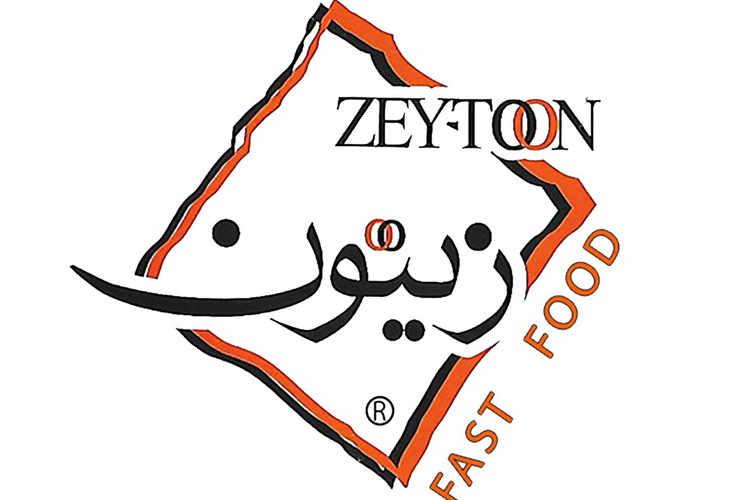 سفارش پیتزا از فست فود زیتون چه مزیتی دارد