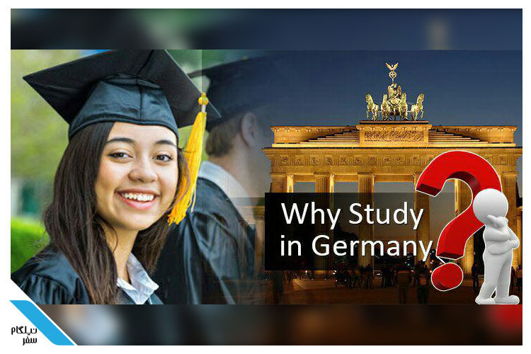 ۸ مرحله تا تحصیل رایگان در آلمان