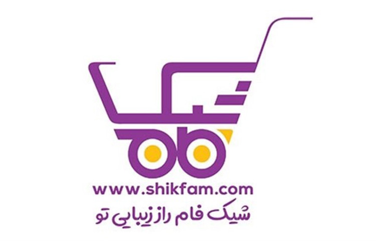 شیک فام، فروشگاه اینترنتی که هر ایرانی باید بشناسد