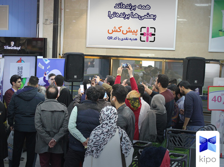 قوانین دامین بین المللی اصفهان