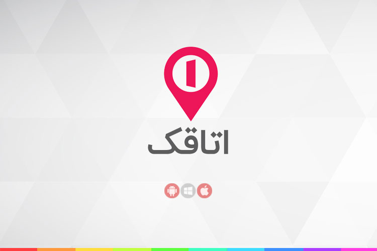 زوم اپ: اتاقک، اجاره و رزرو آنلاین ویلا، سوئیت و اقامتگاه