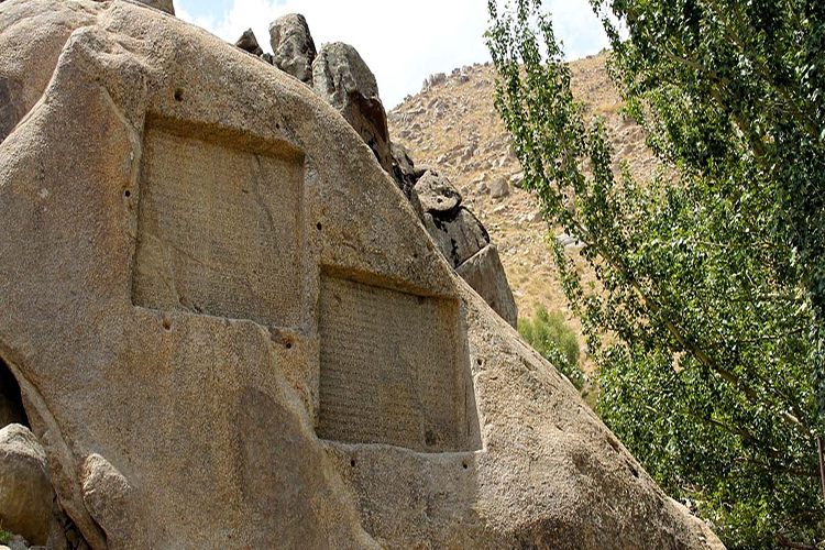 گنجنامه همدان ارزشمندترین اثر تاریخی طبیعی ایران