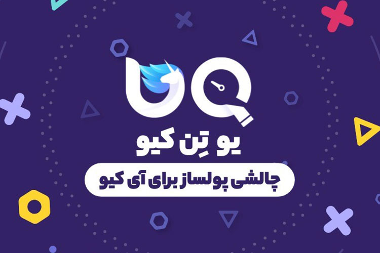 بازی کن و درآمد داشته باش!