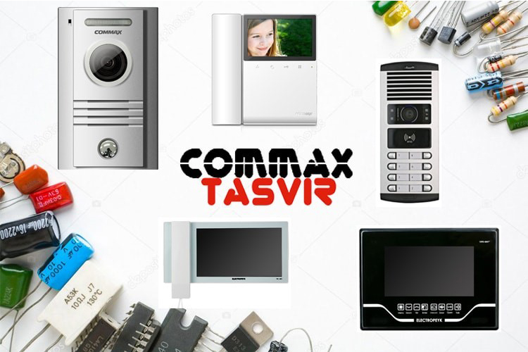کوماکس تصویر، مرکز تخصصی تعمیرات آیفون تصویری