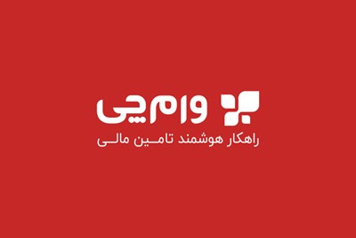 سریعترین روش دستیابی به وام، خرید وام است