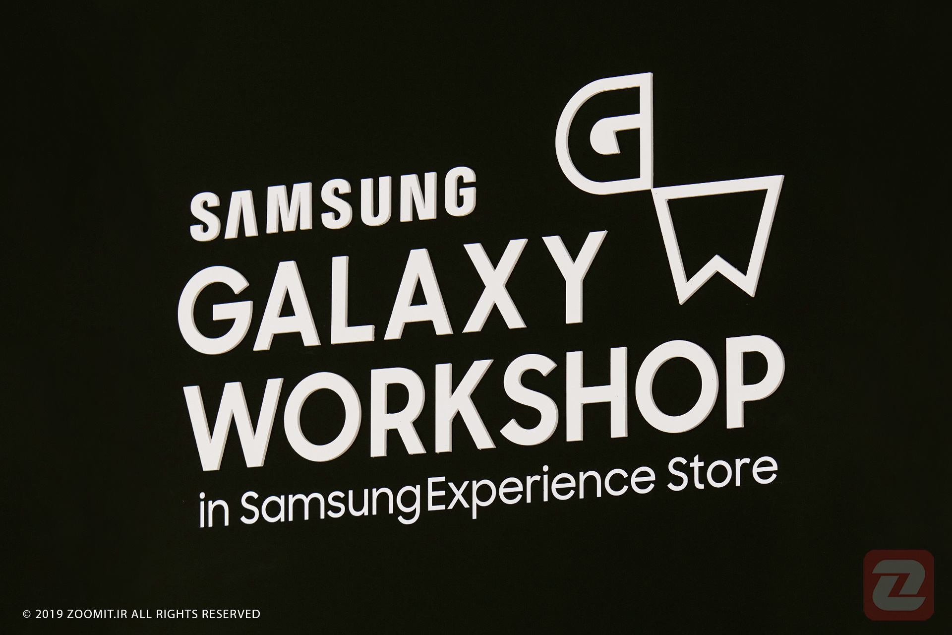 گزارش زومیت از هشتمین دوره کار با موبایل (Galaxy Workshop) سامسونگ