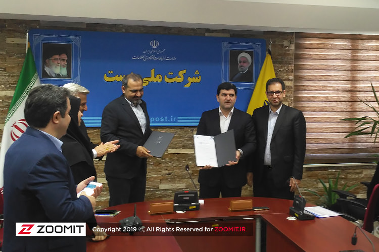 سامانه کارپوشه ملی ایرانیان رونمایی شد