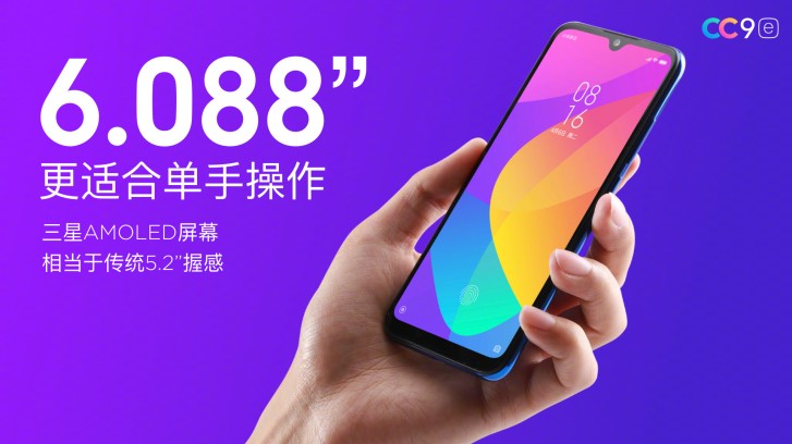 Xiaomi Mi CC9e / شیائومی می CC9 ای 